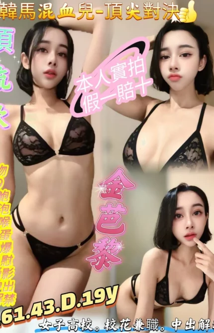 高雄定點茶-金芭黎