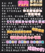 高雄定點茶-芮芮