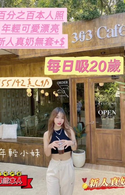 台南定點茶-每日吸