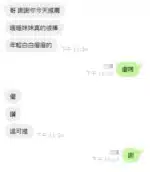 新竹定點茶-暖暖