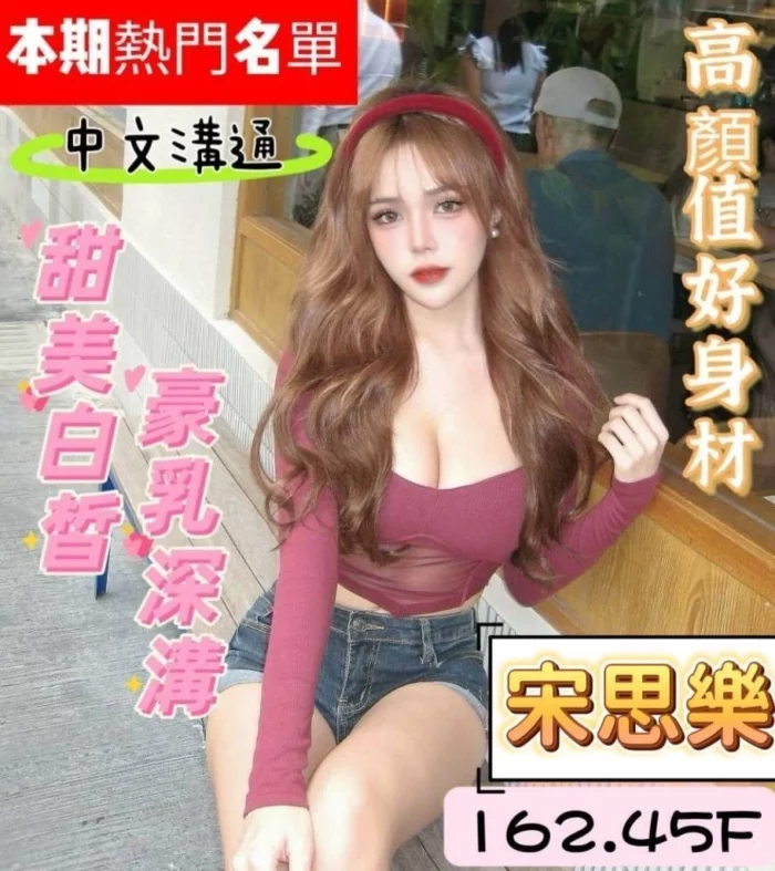 台南定點茶-宋思樂