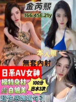 台南定點茶-金芮熙