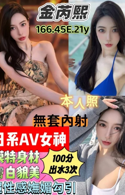 台南定點茶-金芮熙