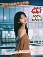 台中定點茶-Soyul