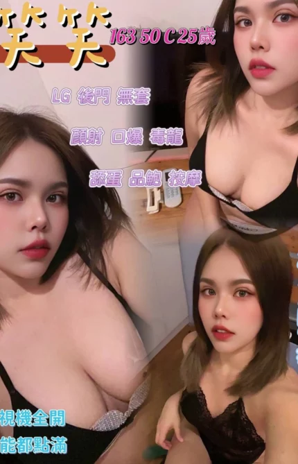 台中定點茶-笑笑