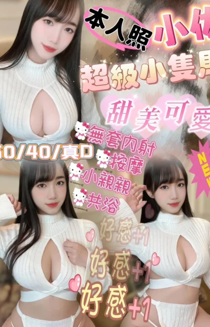 嘉義定點茶-小佐
