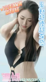 嘉義定點茶-溫妍