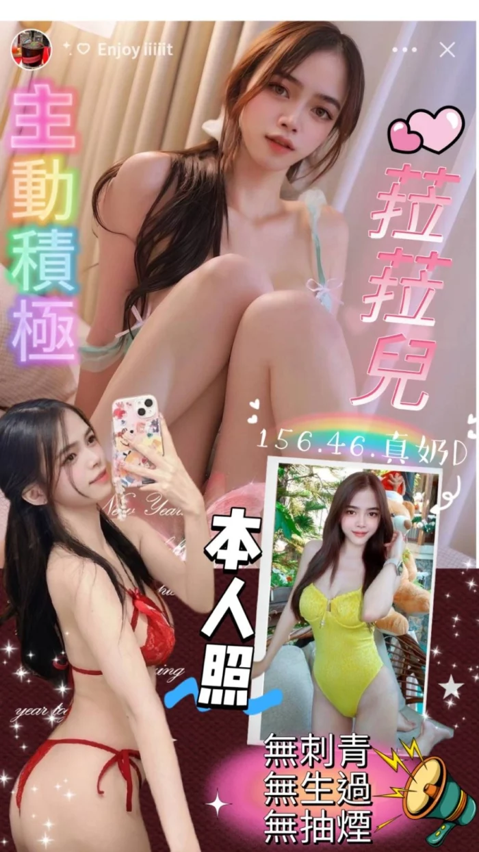 屏東定點茶-菈菈兒