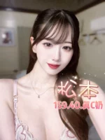台北定點茶-松本