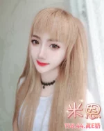 台北定點茶-米恩