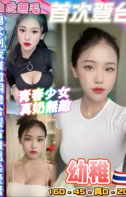 台北定點茶-幼稚
