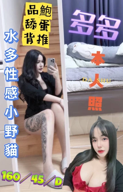 台南定點茶-多多