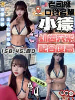 台中定點茶-小漾