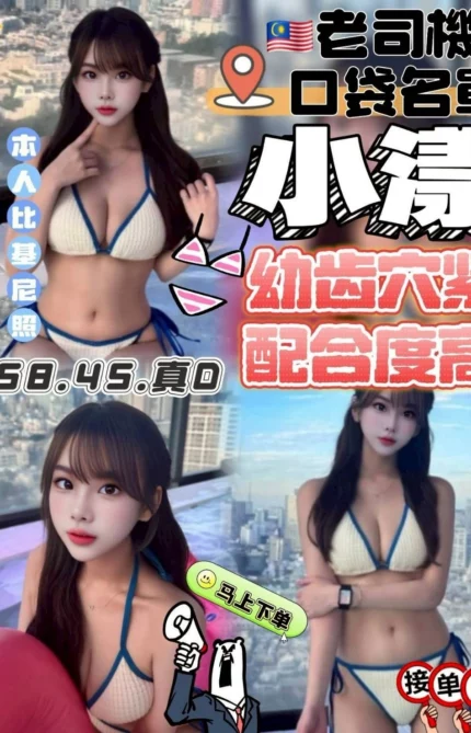 台中定點茶-小漾