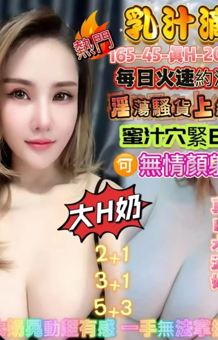 桃園定點茶-乳汁滴