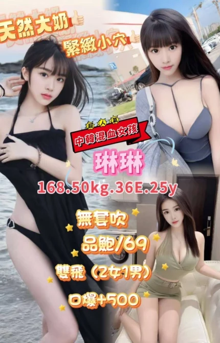 台北定點茶-琳琳