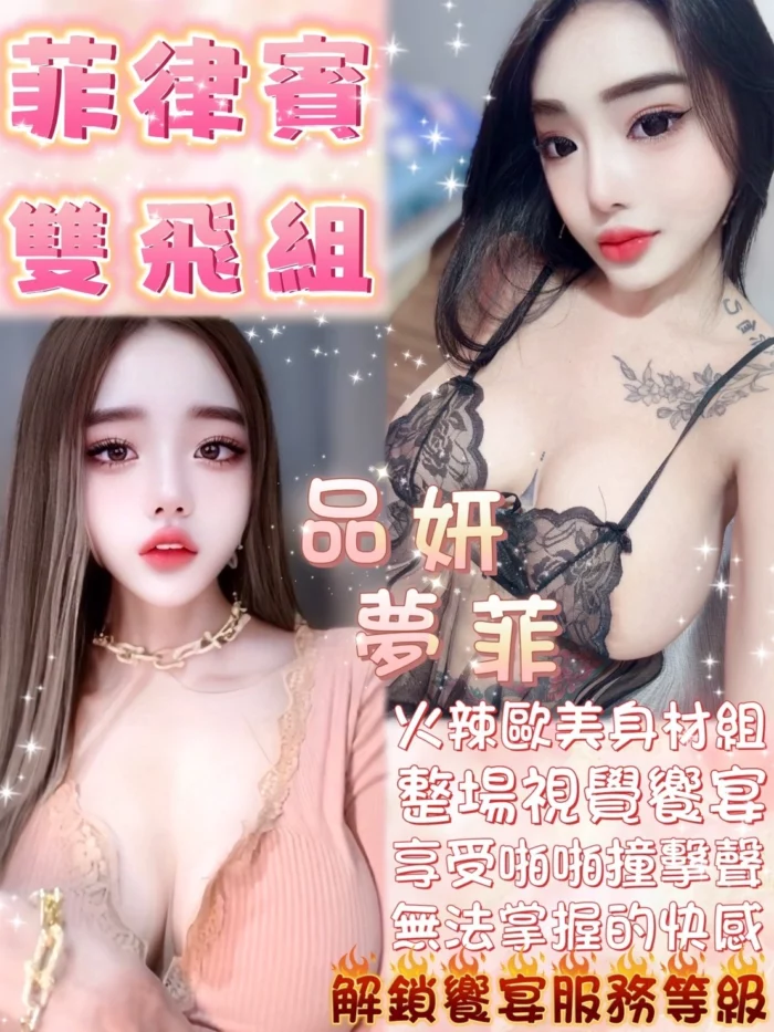台北定點茶-品妍