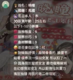新竹定點茶-曉瞳