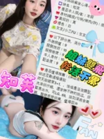 台北定點茶-知芙