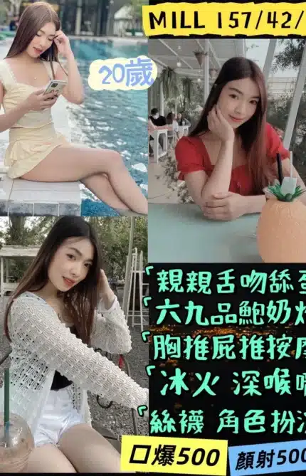 桃園定點茶-MILL