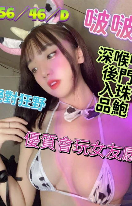 台南定點茶-啵啵