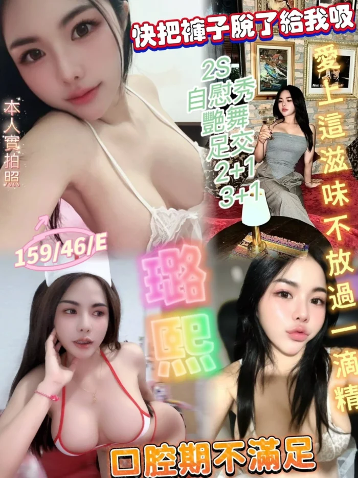 新竹定點茶-璐熙