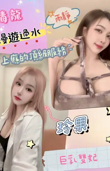 彰化定點茶-玲果