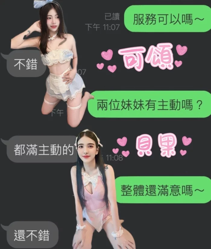 雲林定點茶-可頌