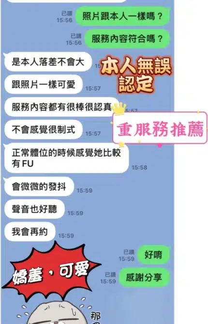 台中定點茶-馨晨