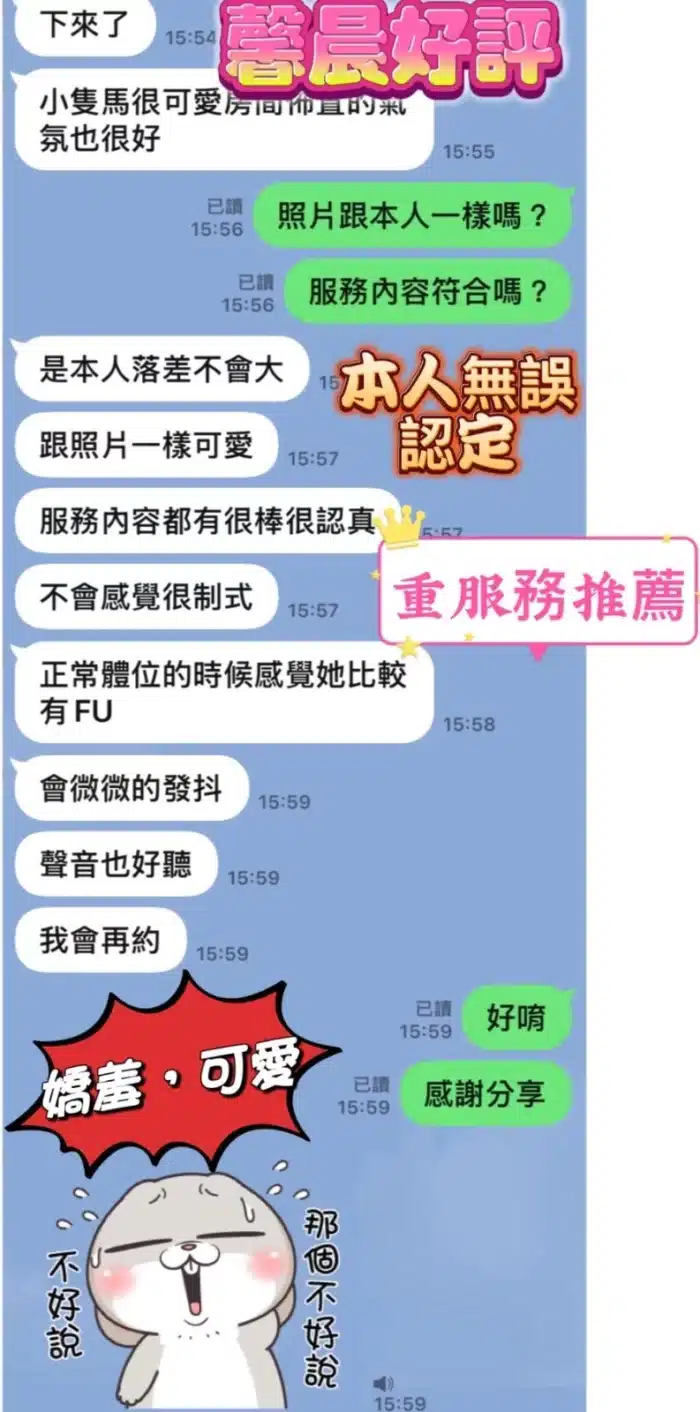 台中定點茶-馨晨