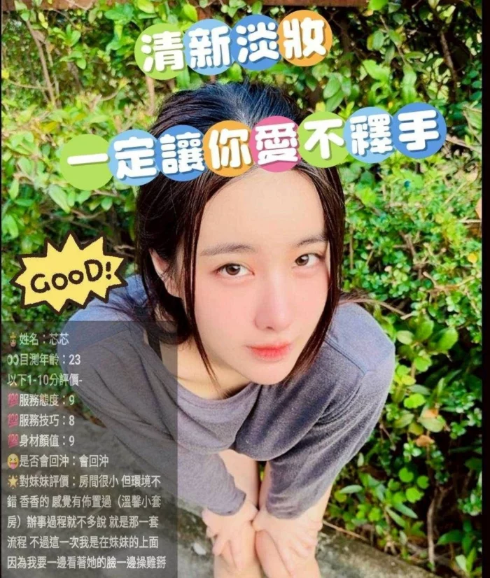 雲林定點茶-芯芯
