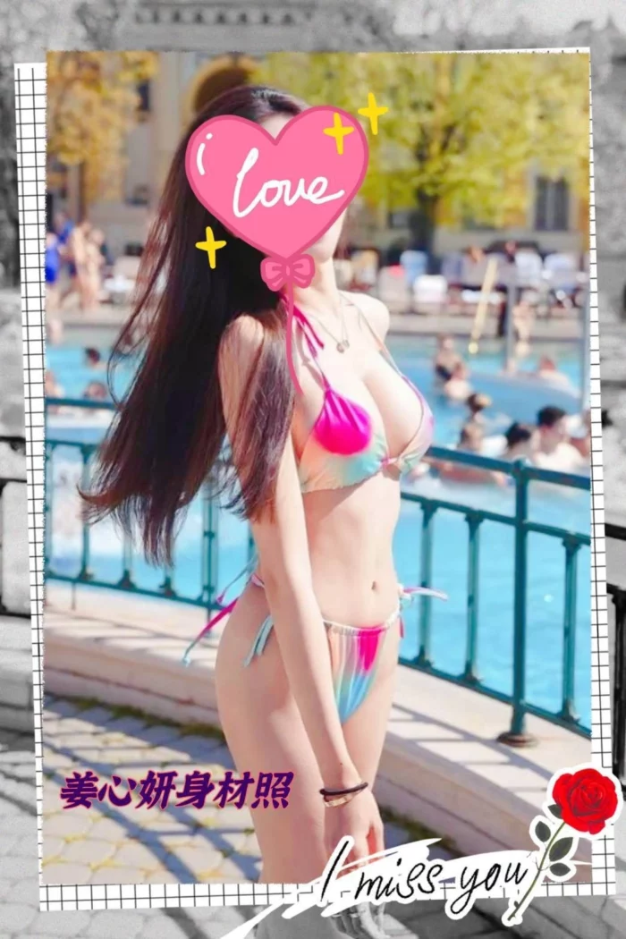 台南外送茶-姜心妍