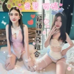 雲林定點茶-可頌