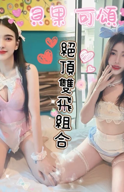 雲林定點茶-可頌