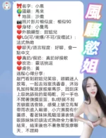 台中定點茶-小恩