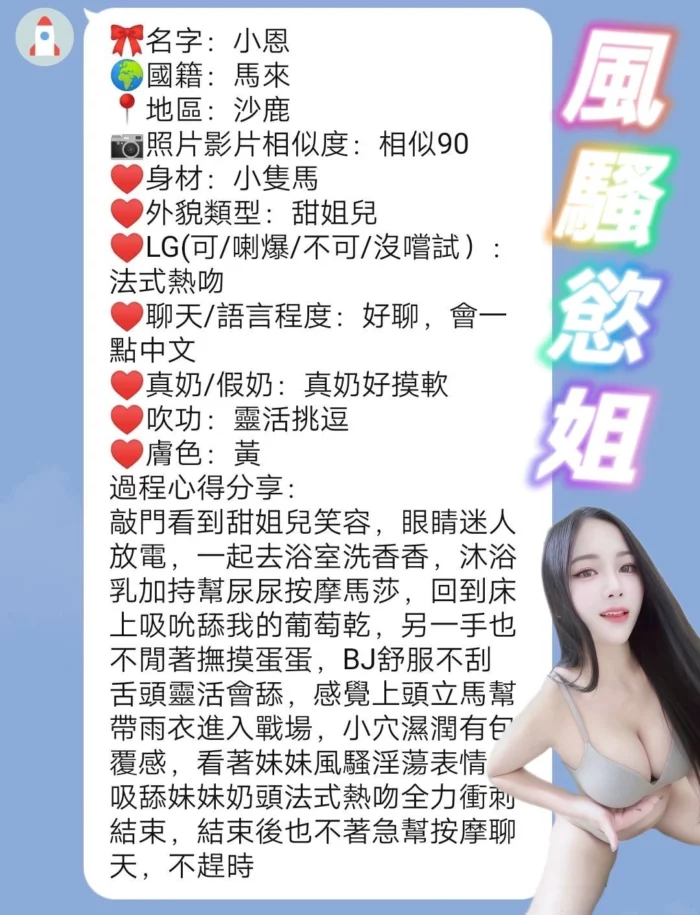 台中定點茶-小恩
