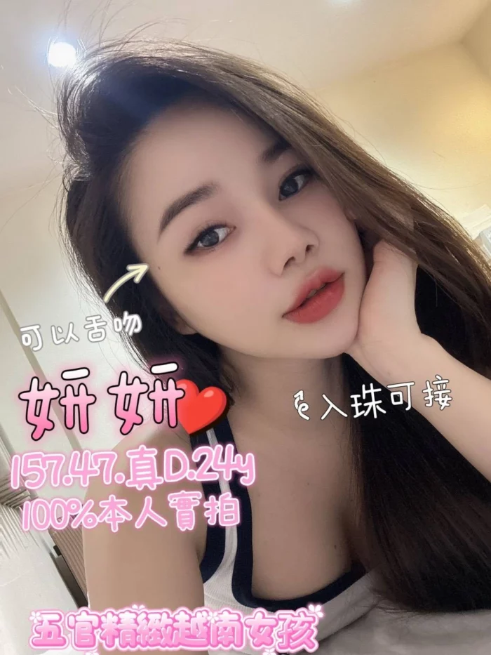 嘉義定點茶-妍妍