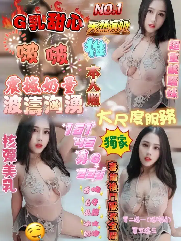 新竹定點茶-啵啵