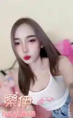台北定點茶-樂伊
