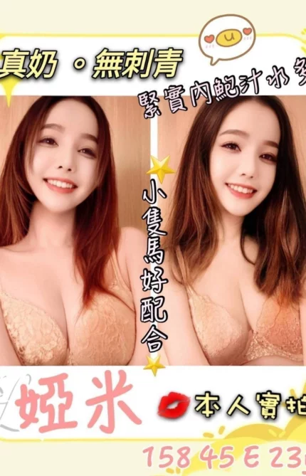 屏東定點茶-婭米