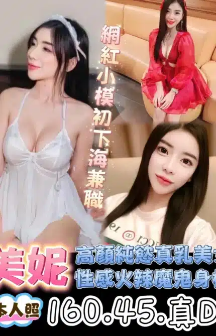 台南定點茶-美妮
