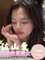 台中定點茶-佐山愛