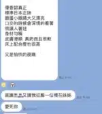 台北外送茶-坂本優香