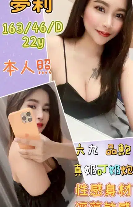 雲林定點茶-夢莉