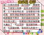 台中外送茶-南采花