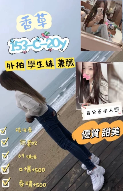 台北定點茶-香草