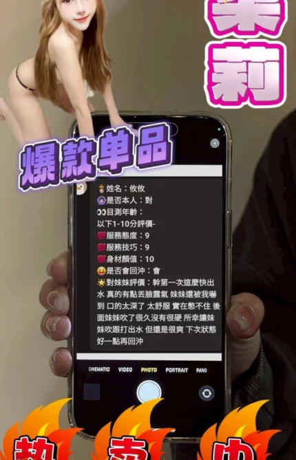 苗栗定點茶-攸攸