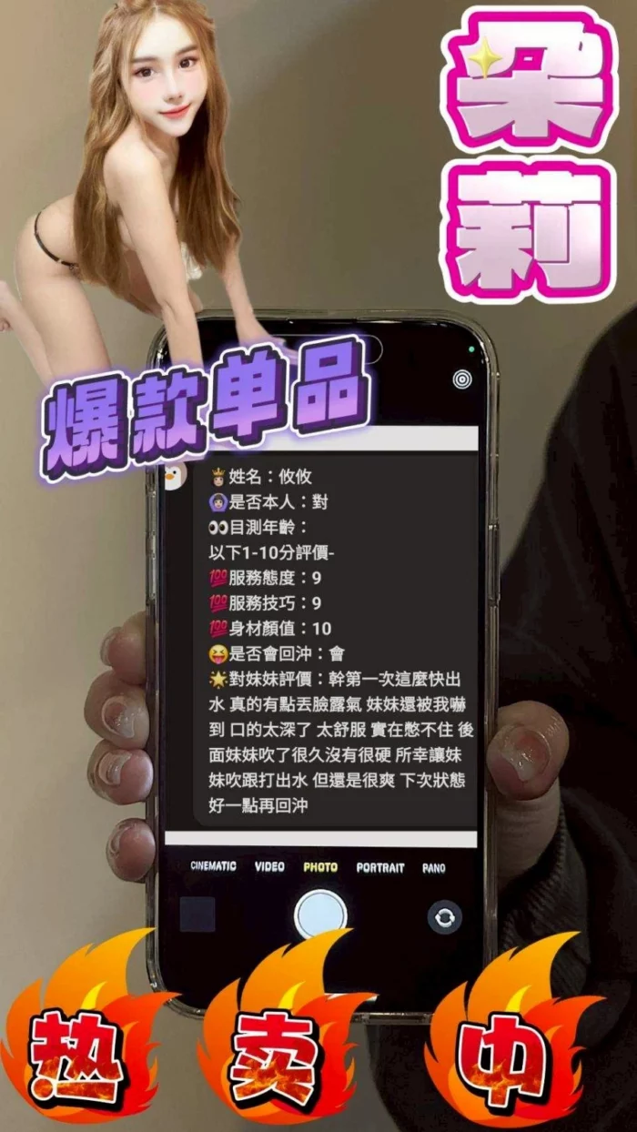 苗栗定點茶-攸攸