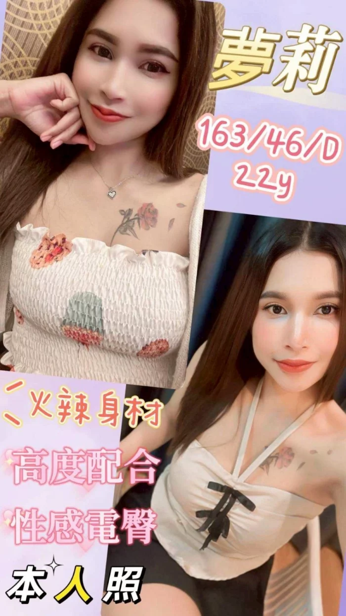 雲林定點茶-夢莉