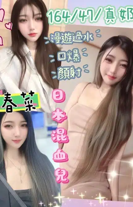 彰化定點茶-春菜